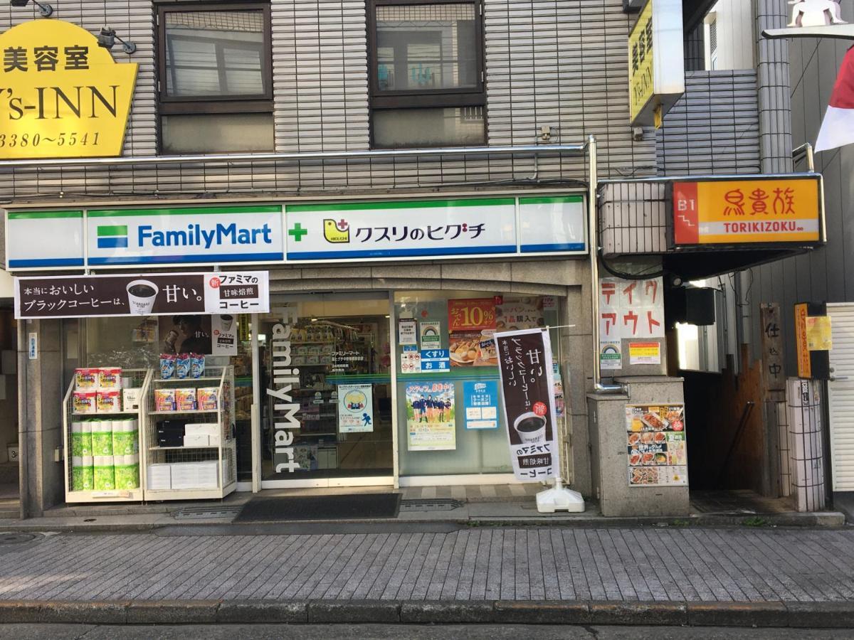 Samurai House - Large Family House, West Shinjuku Tokio Exterior foto