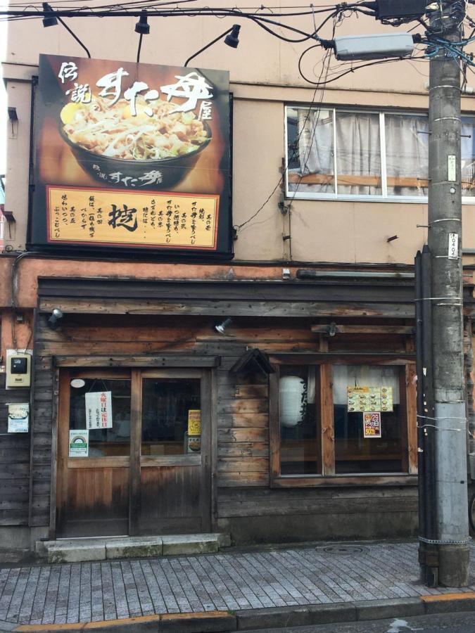 Samurai House - Large Family House, West Shinjuku Tokio Exterior foto